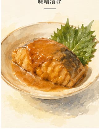 白味噌のマリネに漬けられた銀だらのフィレ。小皿の上に置かれ、焼き上がった深い褐色バージョンが横に添えられている